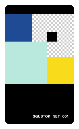 Реклама релиза – Sgustok – Pleasant Sufferings