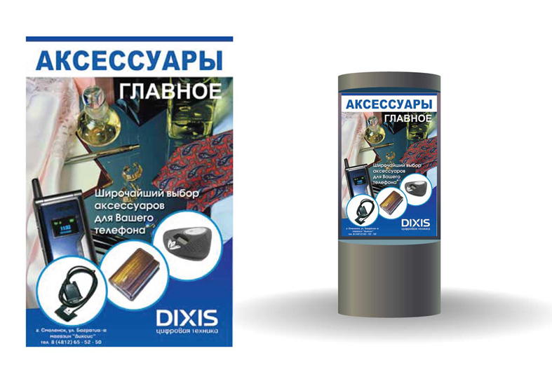 Сити формат