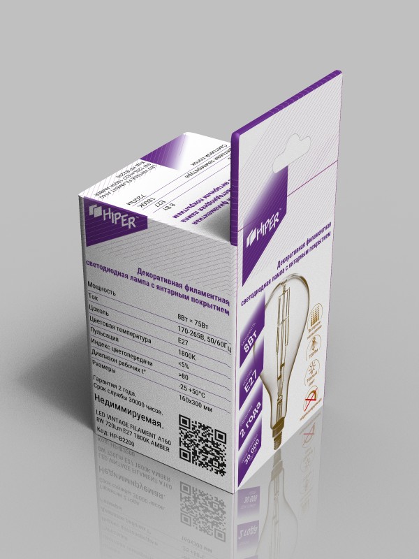 коробочка для лампочки, эскиз 