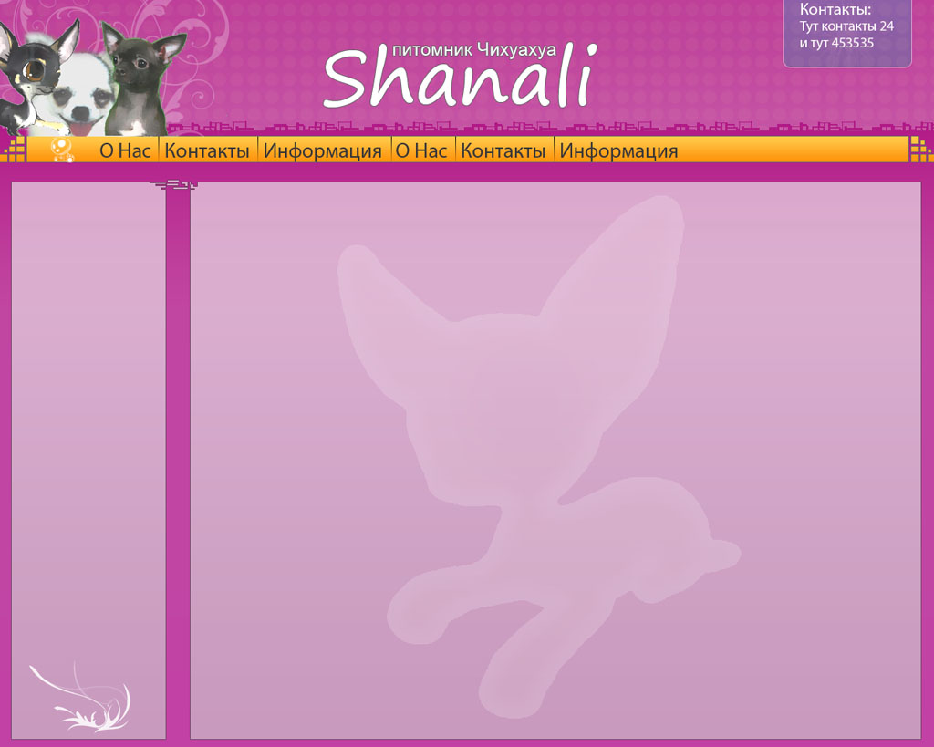 Вёрстка под Joomla