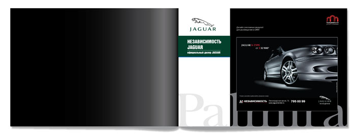 Буклет "Пальмира"