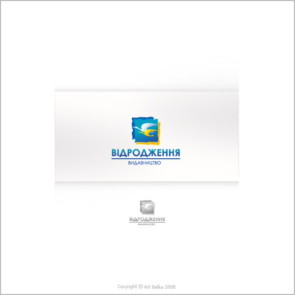 "Відродження"