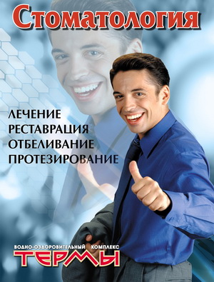 Полиграфический дизайн