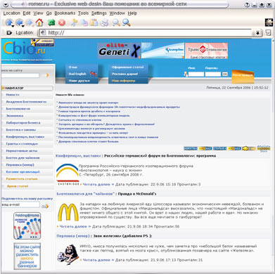 cbio.ru