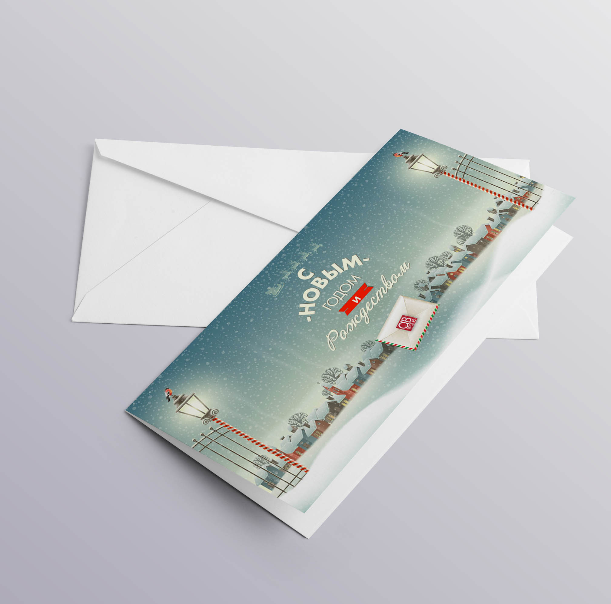 Новогодняя открытка
