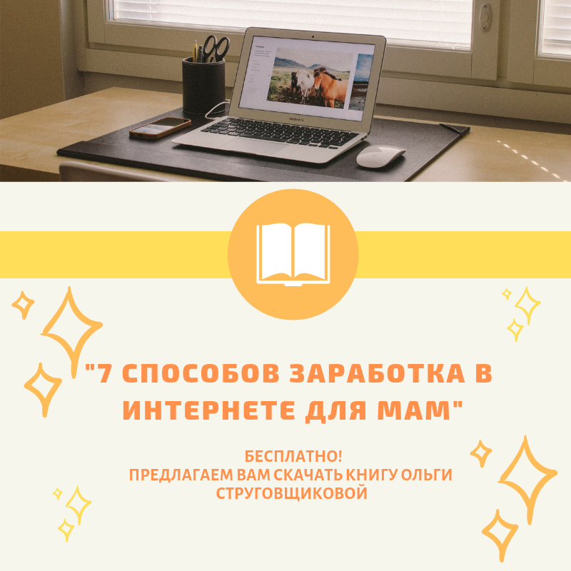 Баннер для соцсетей