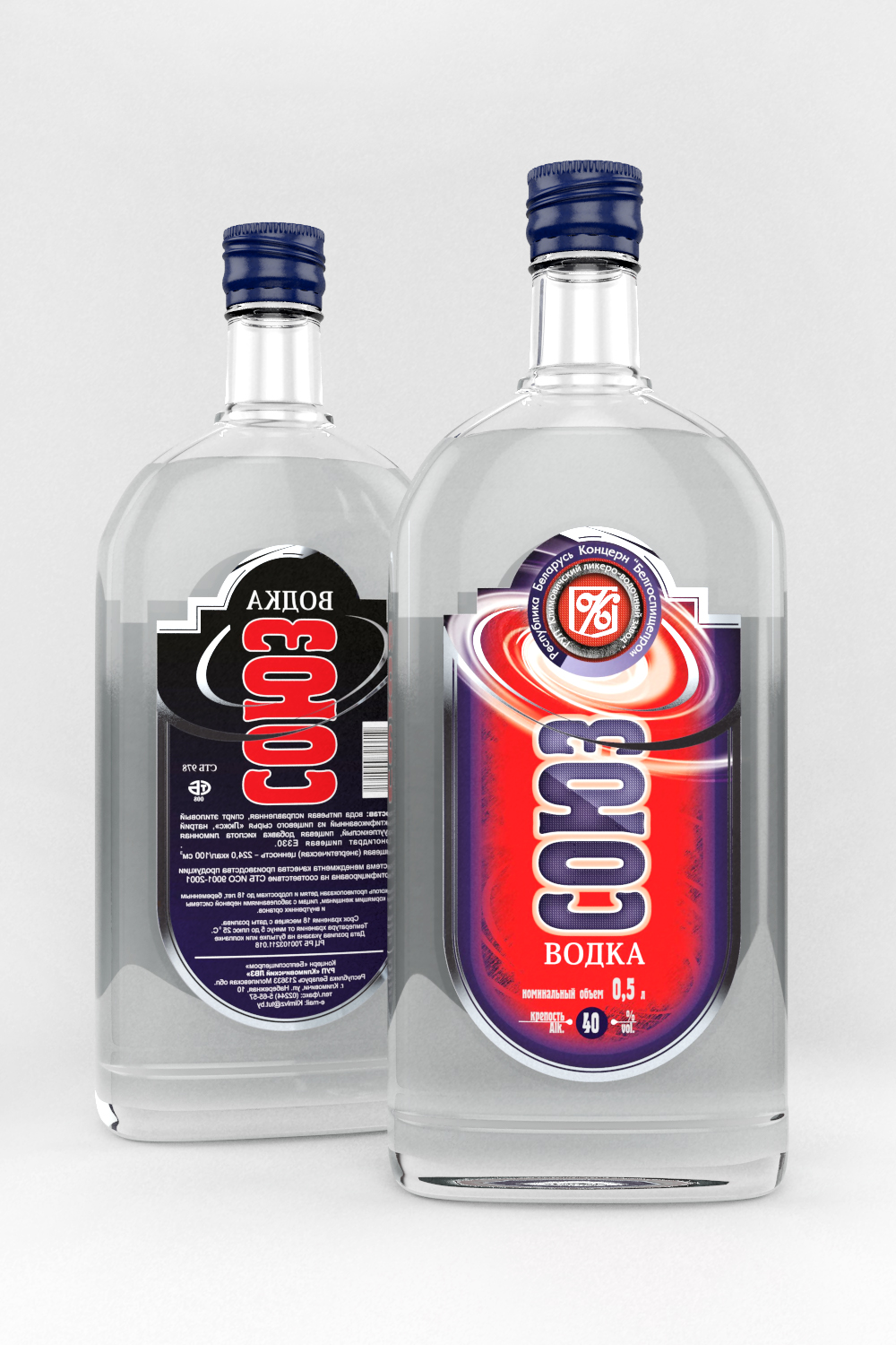 этикетка_водка