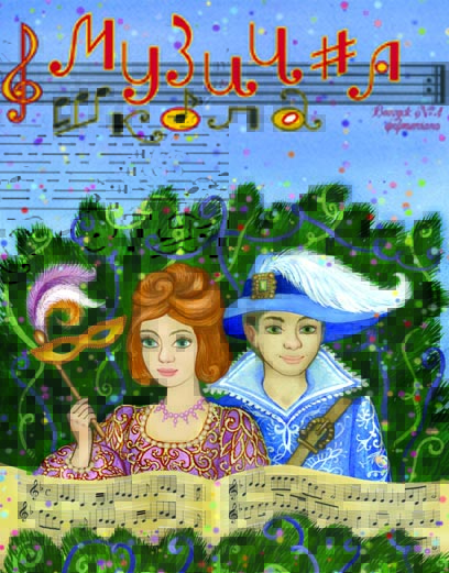 иллюстрация