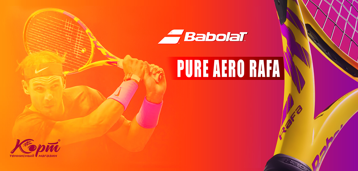 Баннер для стойки с товаром