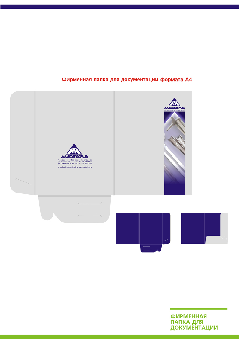 ООО "Мебель-М"