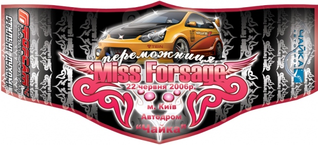 Этикетка на Шампанское