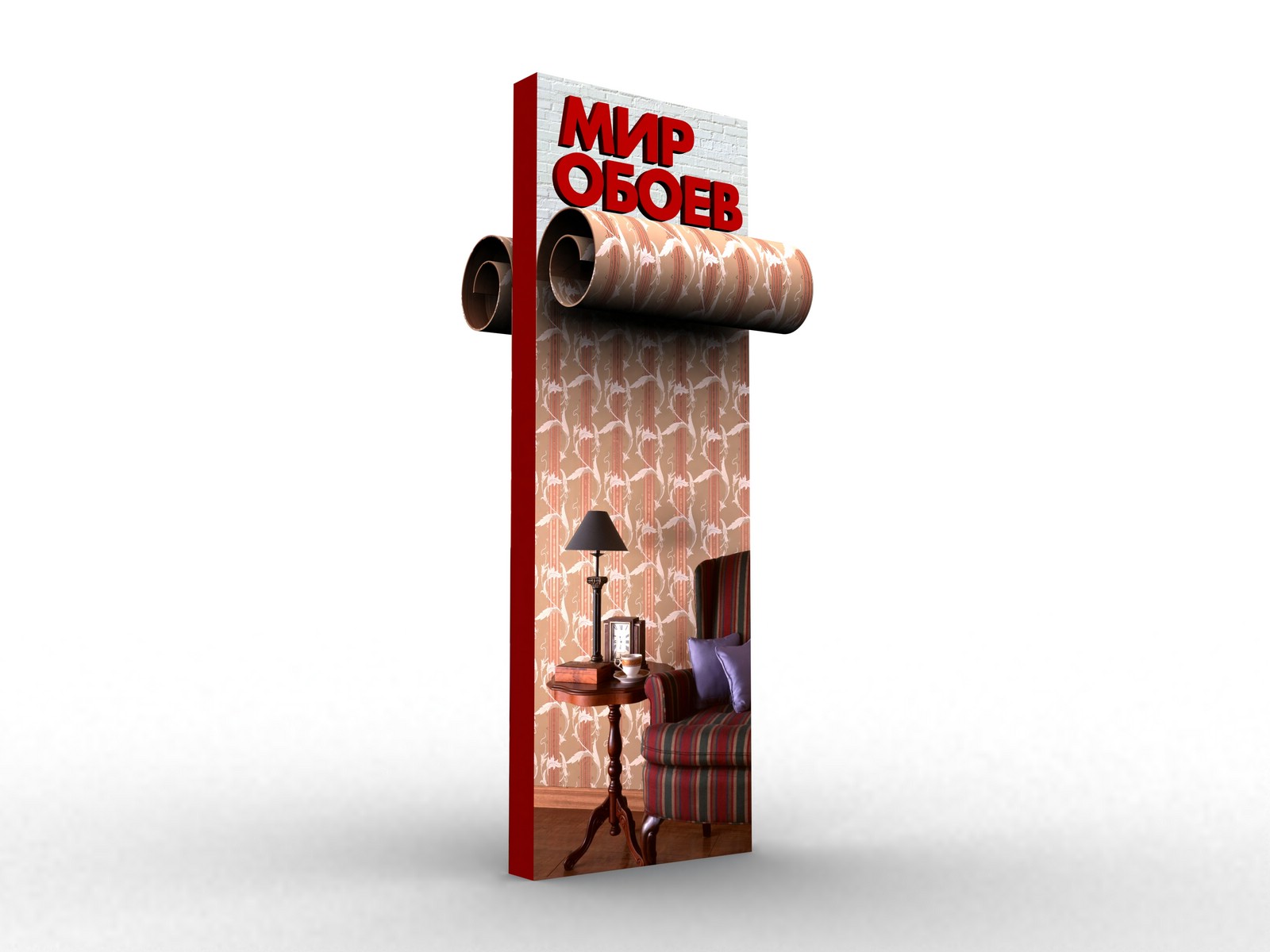 Рекламная конструкция "Мир обоев"