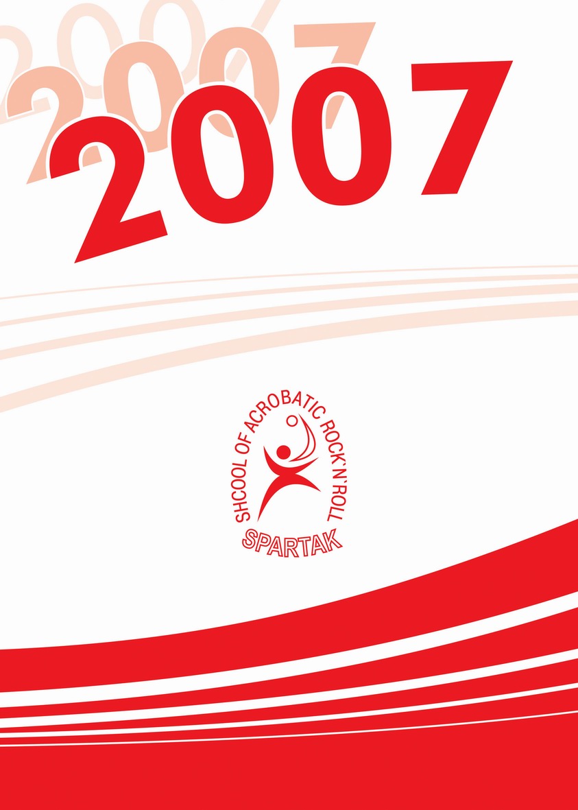 Перекидной календарь.