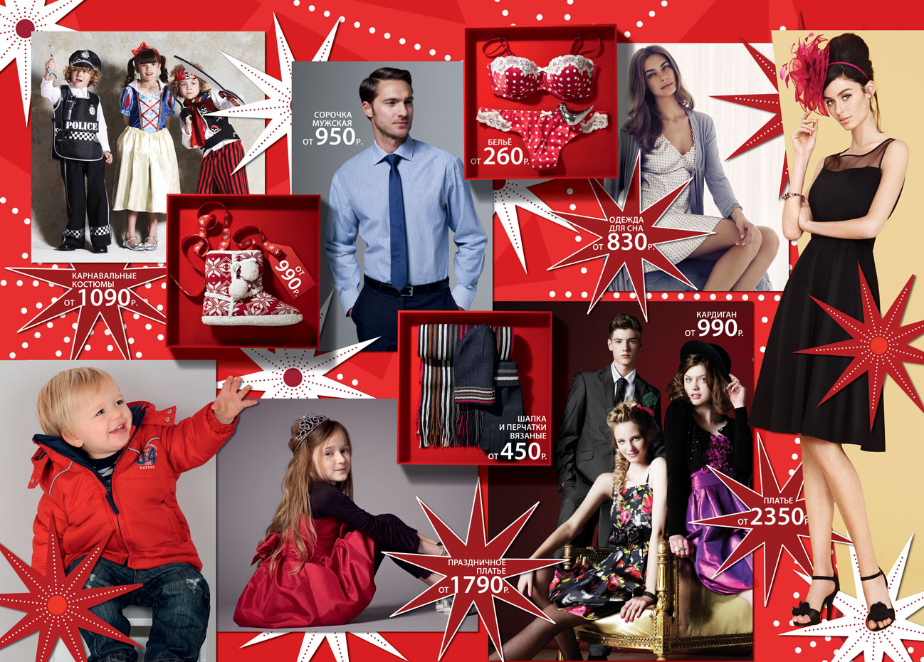 лифлет внутренняя сторона