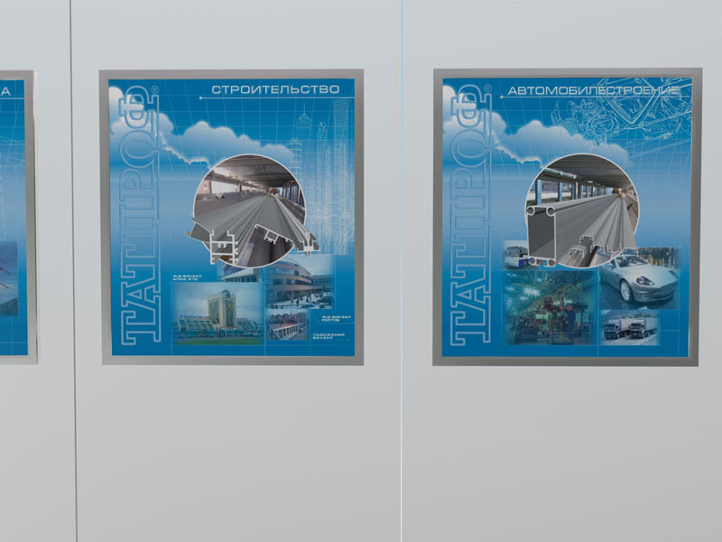 Плакаты для выставки "Ж/Д промышленности"