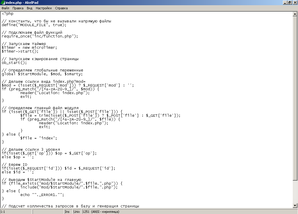 Пример кода