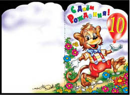 Серия_С Днем Рождения!