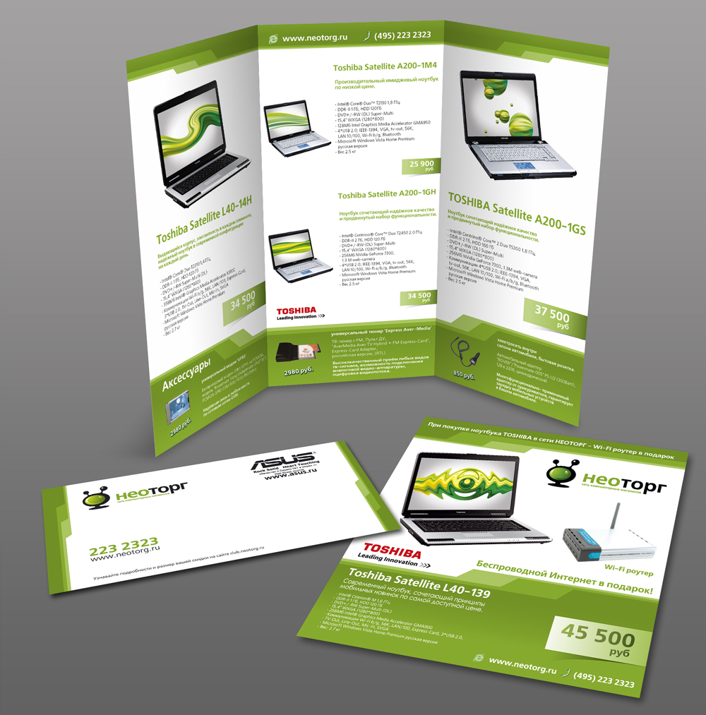 Пакет полиграфии