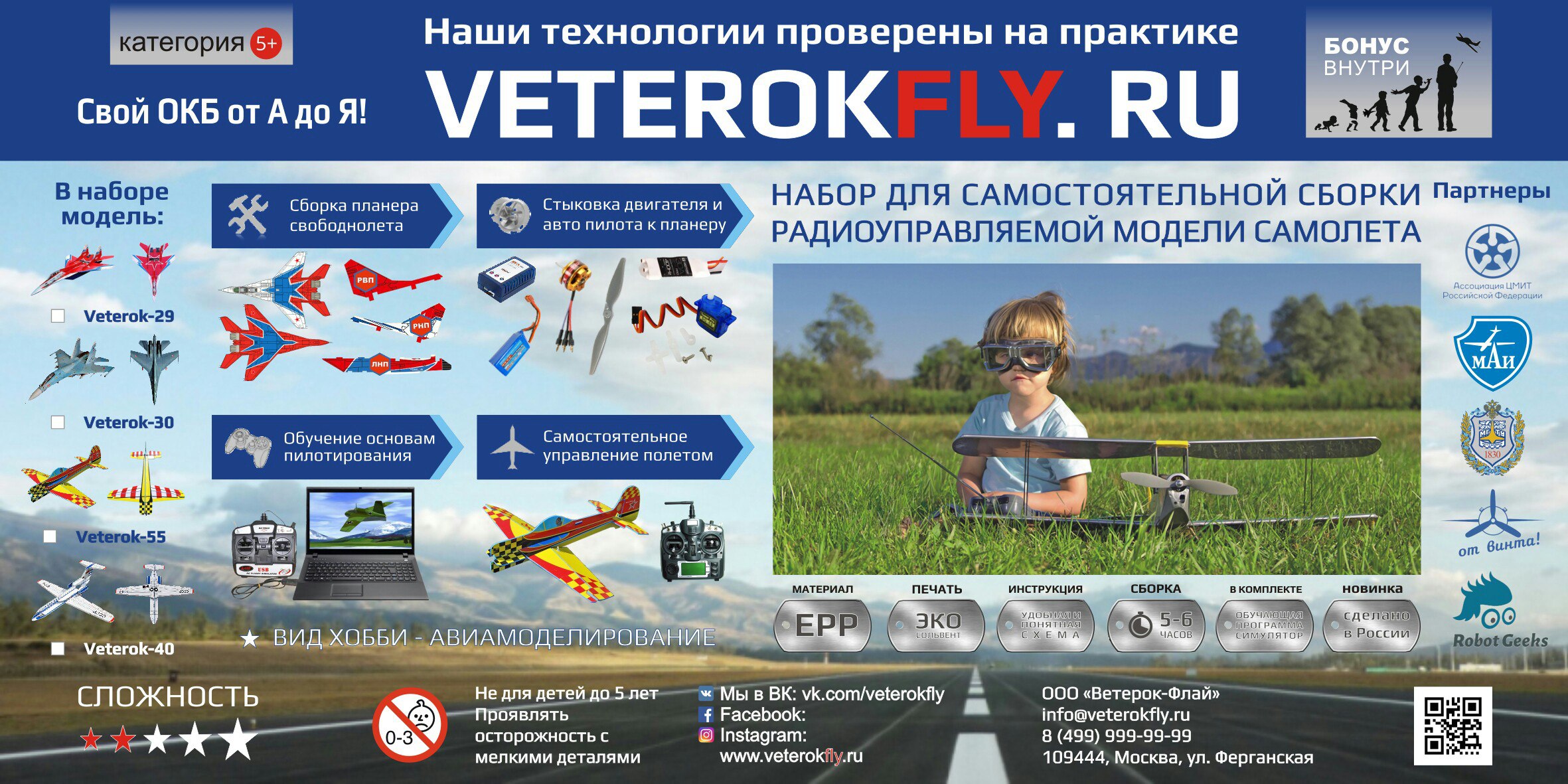 Дизайн этикетки