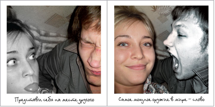 часть книги