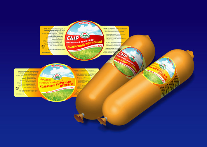 Сыры Уржумские