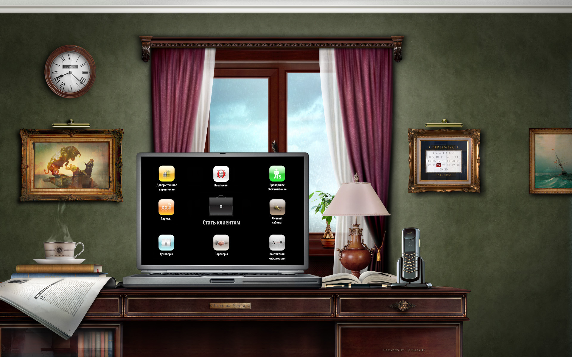 Инвестиционная компания "Файненшл Бридж"