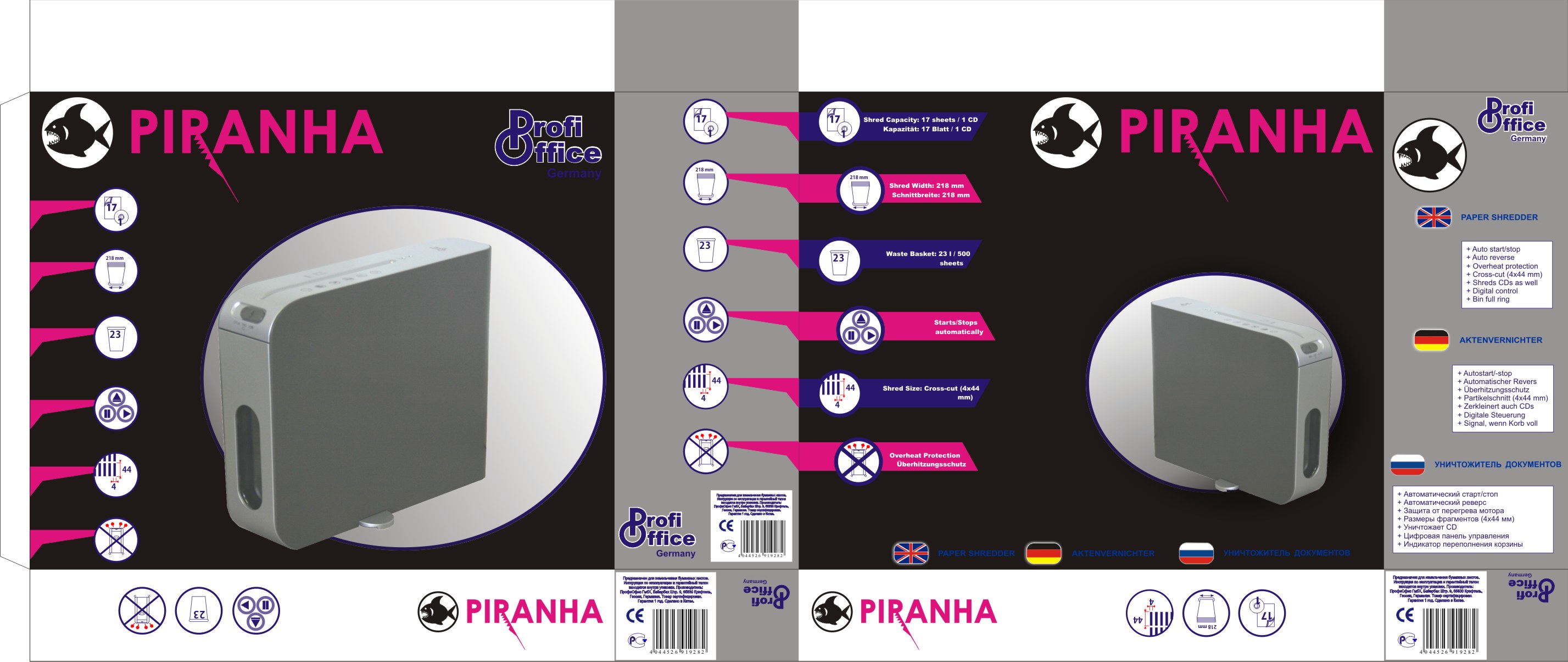 Упаковка для уничтожителя бумаг "Пиранья"