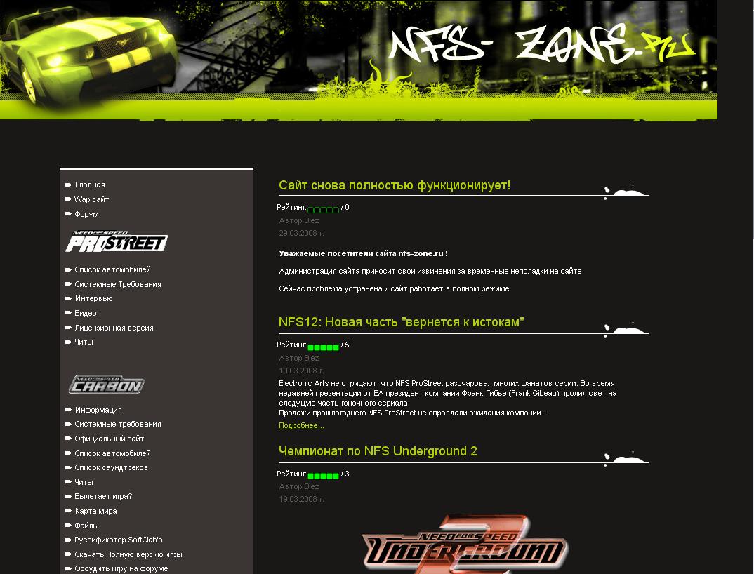 Сайт под ключ