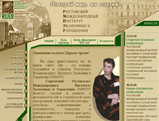 сайт учебного заведения