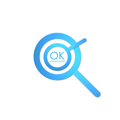 "ОК - Ищем все!"