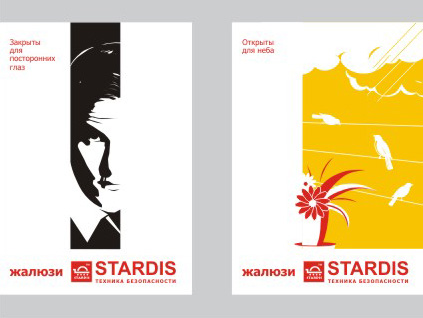 STARDIS-1