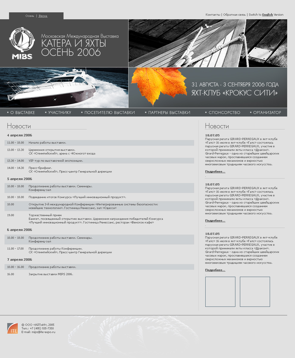 Boat-Expo.