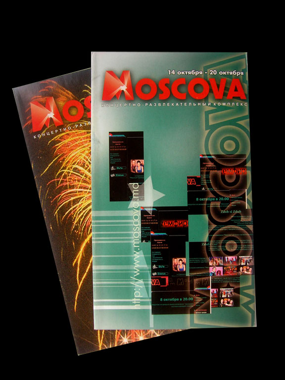 буклеты для развлекательного центра "Москова"