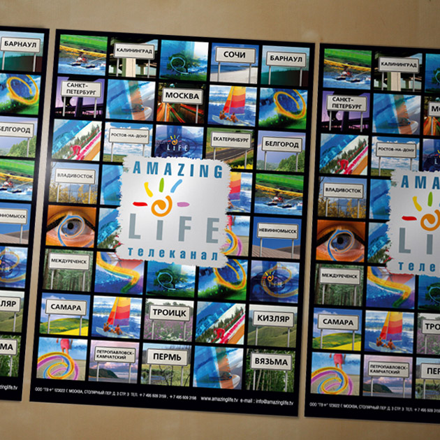 Постер Amazing Life TV