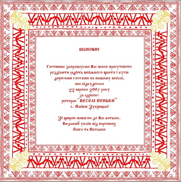 invitation is on wedding