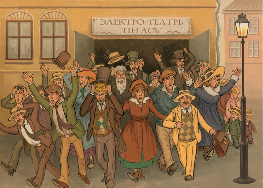 Иллюстрация для программы "Магия кино"