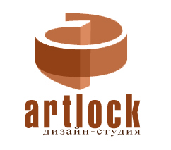 Дизайн-студия "Artlock"