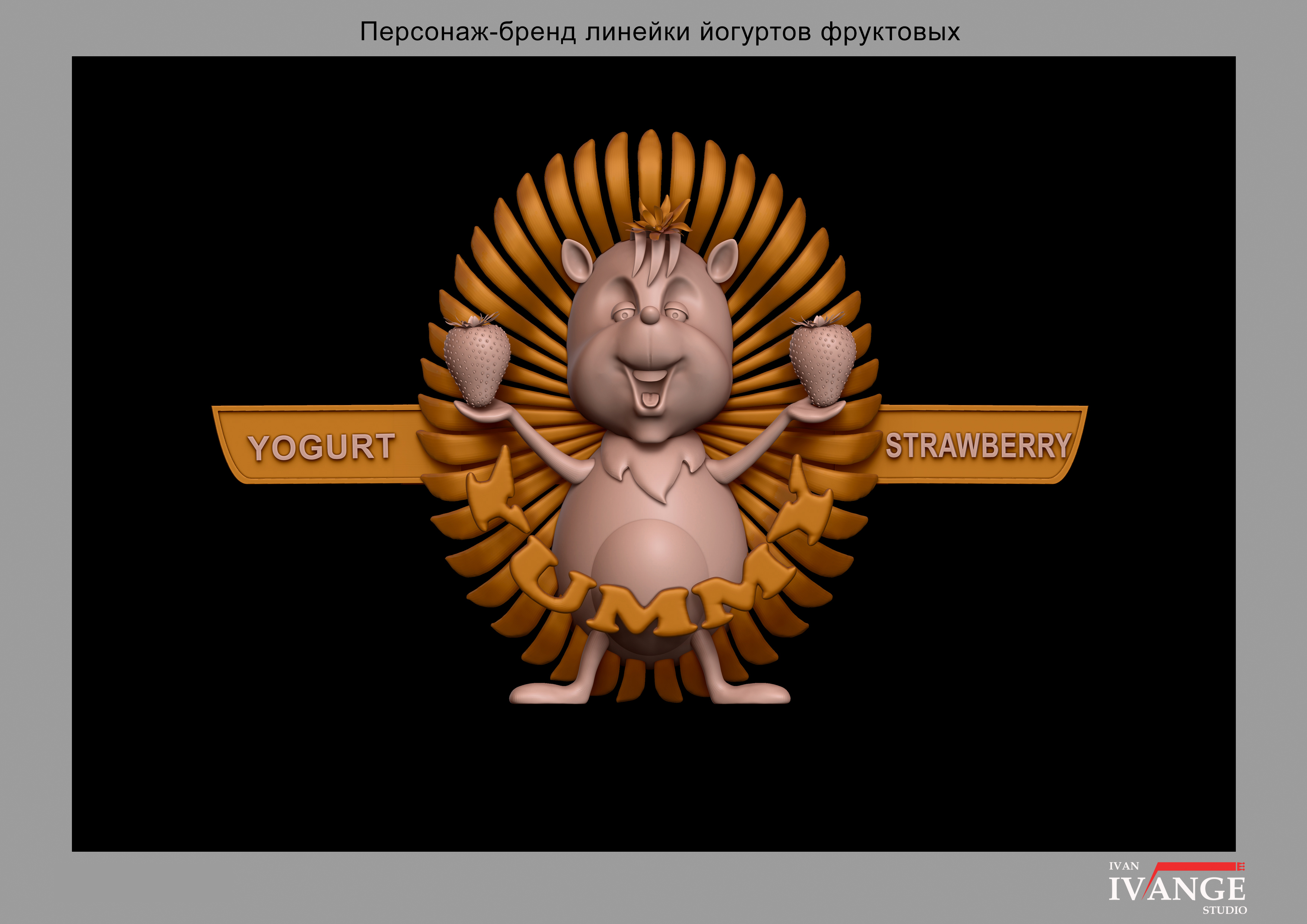 создание бренда_4