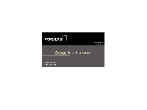 Прикреплённый файл