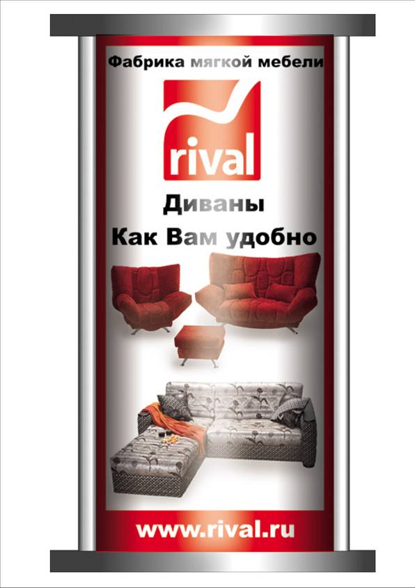 Световой короб для мебельного магазина