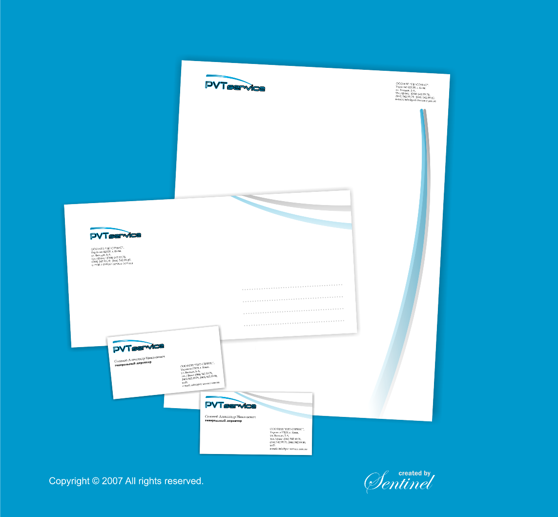 Фирменный стиль для PVT Service