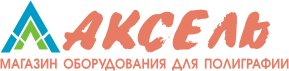 Логотип компании "Аксель"