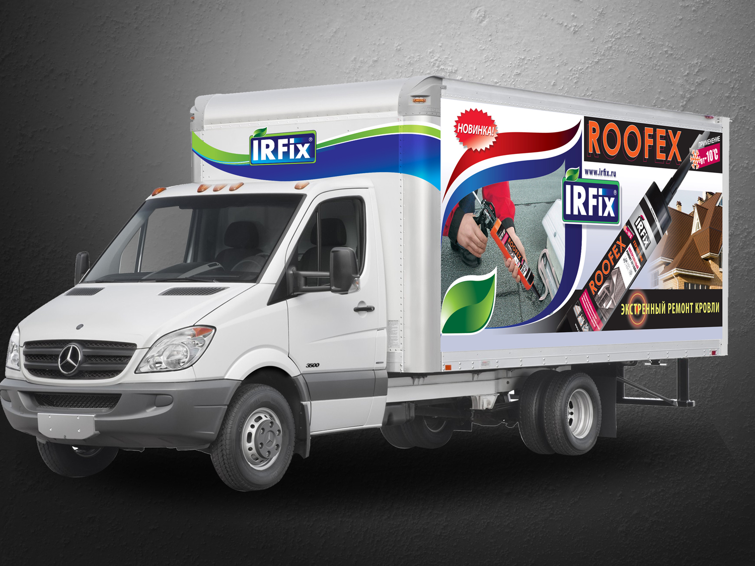 Дизайн рекламы на автомобиле_4