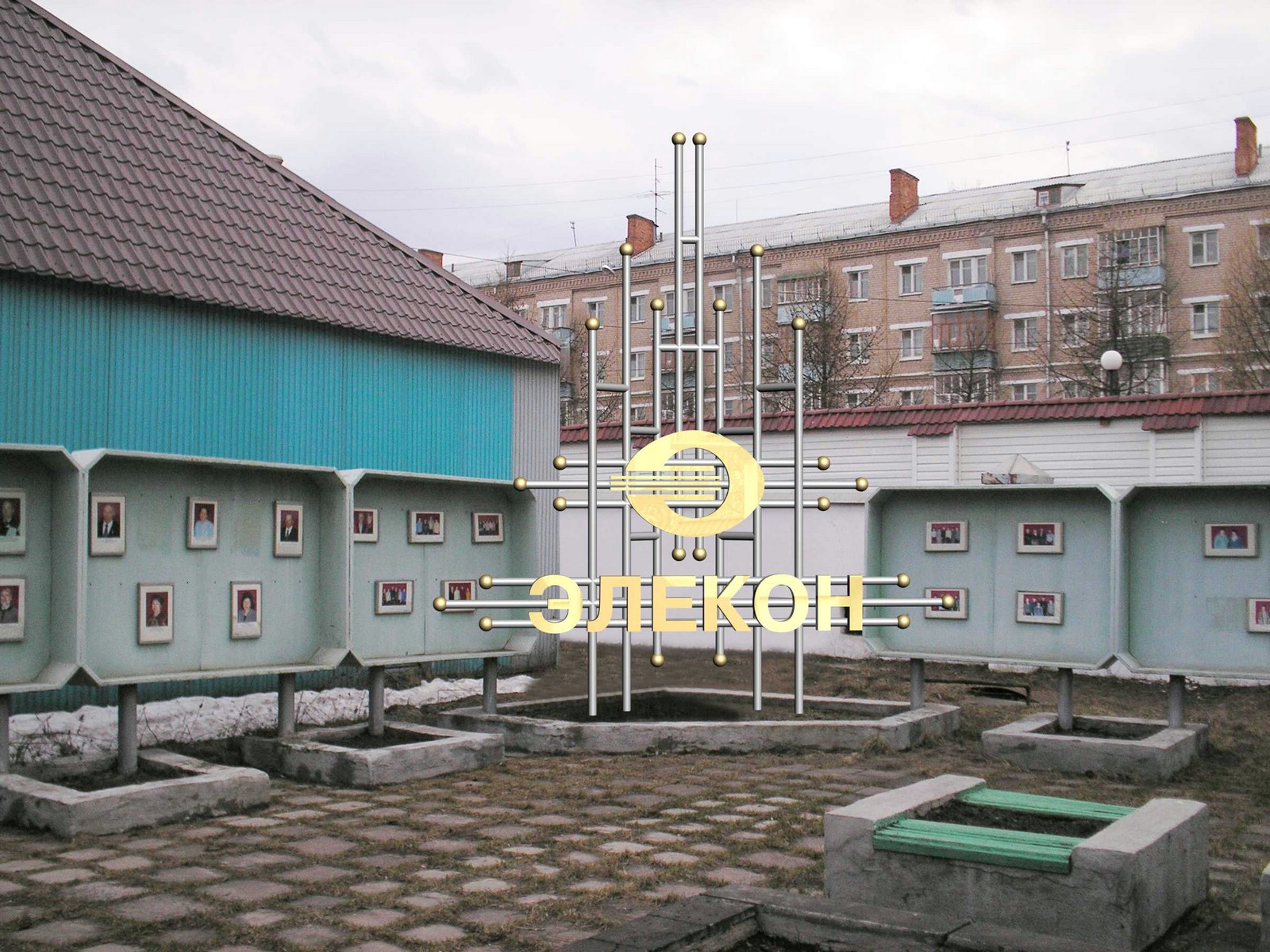 Рекламная конструкция "Элекон"