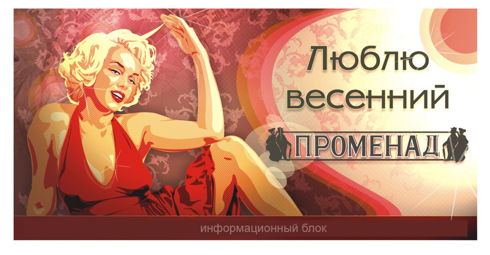 билборд "поп-арт" для ТЦ