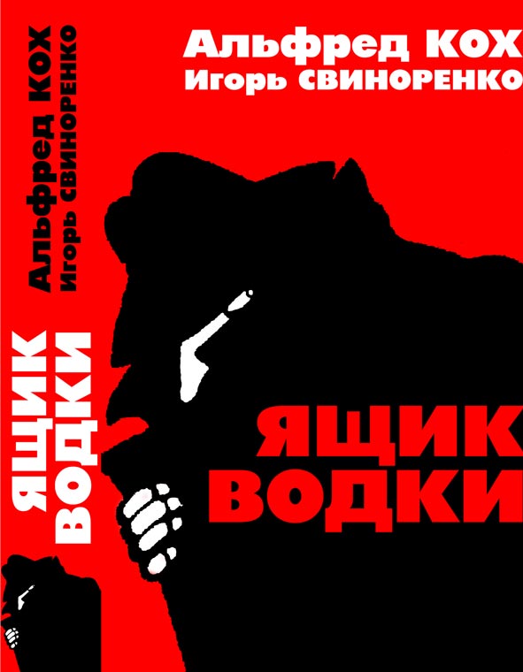 обложка+корешок