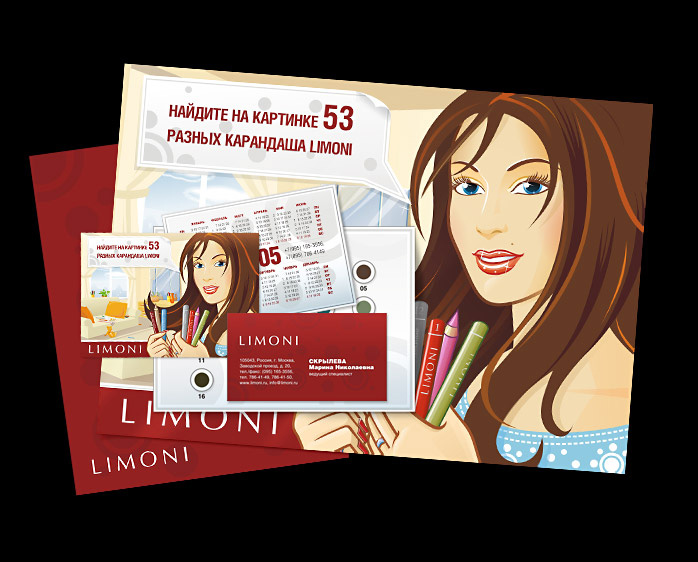 Фирменный стиль «LIMONI»
