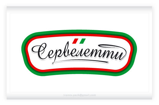 AПК "Черкизовский": ТМ "Сервелетти"