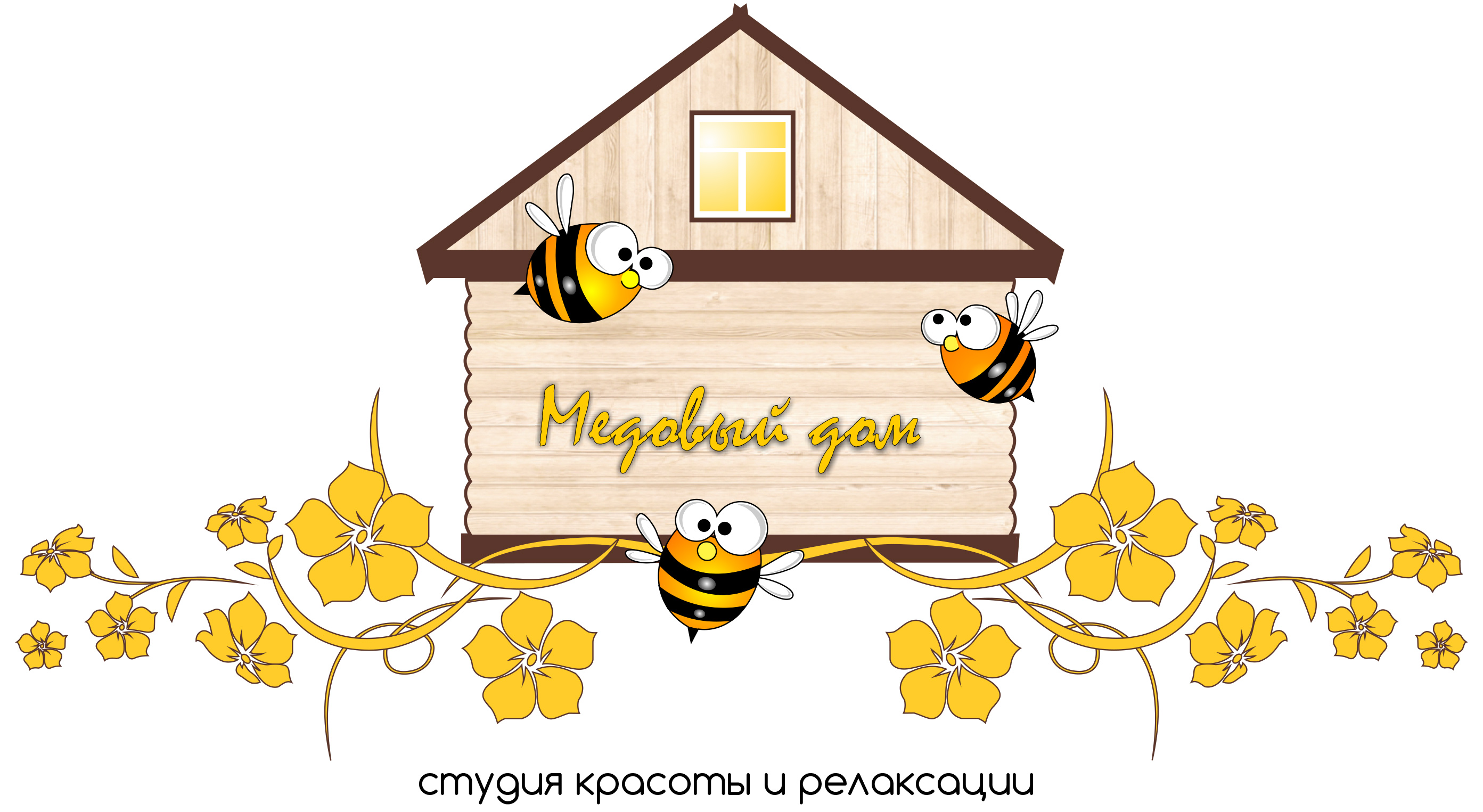 Отрисовка логотипа #1