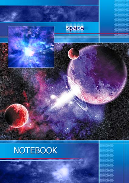 обложка для тетради